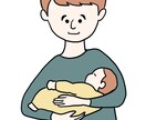 眠れない心のモヤモヤ。あなたの心に寄り添います 寄り添いナースが内容問わず、心のモヤモヤをお聞きします。 イメージ8