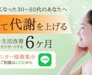 高品質⭐︎【残り3名】⭐︎低価格でバナー制作します バナー/ヘッダー/SNS/ブログ/商品画像/イベント/サロン イメージ10
