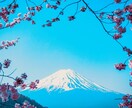 free conversationをします Japanese☆aimed at foreigners☆ イメージ1