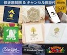 ストーリーあふれるオリジナル性高いロゴを作成します 修正無制限★キャンセル保証付★ラフ3案以上★圧倒的なコスパ イメージ1