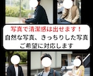 恋活・婚活で選ばれるプロフ写真を撮ります 関西住みのあなたへ！たった１枚であなたの人生が変わる！ イメージ3