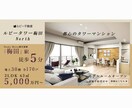 思わずクリックしたくなるWEB画像を制作します WEB画像制作等なんでもOK！ イメージ9
