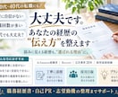 元Amazon経験者が職務経歴書を添削しますます 採用側×広告×ブランド視点で「選ばれる理由」を言語化します イメージ1