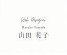 世界観が伝わる名刺を制作します “選ばれる印象”を作る洗練デザイン名刺 イメージ2