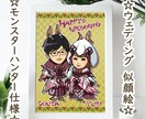 モンハン風衣装で素敵なウェルカムボードを作成します 結婚式に！記念日に！ゲームキャラの衣装でプレミアムな似顔絵！ イメージ1
