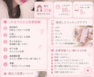 恋愛に自信ありの現役大学生が24h以内5返信します モニター価格中！片思い、復縁、マチアプまで本音で相談 イメージ3