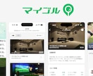 デザイン会社がUIを4週間(特急)で作り上げます スピードと品質の両立であなたのビジネスを加速させます イメージ3