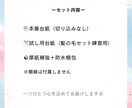 お写真から作る赤ちゃんの記念アートを制作します 世界にひとつのファーストカットアート✂︎思い出をカタチに イメージ6