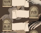 2.【現在地は？】座標を特定し「潮目」を伝えます 「今、何が起きているか」を見て、泥のなかから抜け出す。 イメージ2