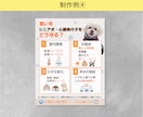 Instagramの投稿画像を制作しますます 女性デザイナーが作る、想いを伝えるやさしいデザイン イメージ6