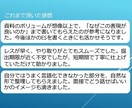 20名限定1500円！話しやすいガクチカ添削します 就活エージェント歴12年｜面接を見据えたES添削 イメージ2