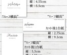 無地の名刺やショップカードを作成・お届けします 実際に印刷・完成した名入れカードをお届け！(※データ譲渡なし イメージ10