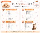 写真を加工【うちの子】LINEスタンプ作成します ワンちゃん　猫ちゃん　鳥さんほか　簡単LINEスタンプ作成 イメージ7