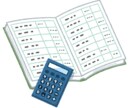 クラウド会計　記帳代行します 会計事務歴5年！法人経理事務経験あり、迅速に対応いたします。 イメージ1