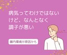 腸活診断をしてあなたの弱点教えます 診断シートを使ってあなたの腸の様子を探ります。 イメージ3