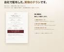 お店のチラシ・ポスターをデザインします 2案からお選びいただけます。そのまま入稿できるデータ納品 イメージ2