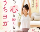 Canvaで親しみやすい画像を制作します 「見やすさ」「伝わりやすさ」「雰囲気づくり」 イメージ2