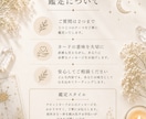心に寄り添う〈タロット鑑定〉をいたします お手紙を読むような、あたたかなリーディングをお届けします。 イメージ4