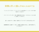あなた専用のGPTsを作成します 個別対応で最適化！あなた専用のGPTsを作成します イメージ5