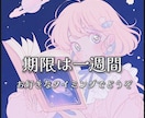 周りに話したいこと全部聞きます 一週間あなたの話したいことなんでも話してください♪ イメージ1