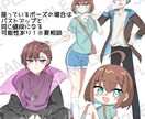 商用利用OK！立ち絵、一枚絵、ミニキャラ作成します TRPG,ゲーム,オリキャラなどの作成にいかがでしょうか！ イメージ2
