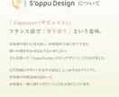 女性・お子様向けの魅力的なHPを5万円で制作します 先着5名様の特別価格！丁寧なサポートで初心者の方でも安心です イメージ6
