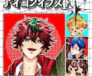SNS等のアイコンをお描きします ✧X/インスタ/YouTube等、様々な用途で使用可◎✧ イメージ1