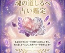 魂の道しるべ占い鑑定を致します ルノルマンカードで解き明かす、運命の行方と打開策 イメージ1
