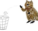 なんでも依頼された内容を描きます 他にはないわたしの絵で世界を彩ろう イメージ2