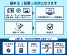 SEO外部対策オールドドメインの被リンク獲得します 楽天amazonのseo外部被リンク 上位表示を目指す イメージ4