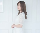 あなたのお悩み・愚痴たくさん聞きます 現役【HSP気質の心理カウンセラー】がご相談にのります♪ イメージ1