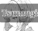 絵が好きな人におすすめなイラストですます ヘッドホンで音楽をきいてる女の子です！！ イメージ1