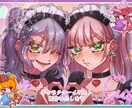 イラスト制作いたします アイコン、サムネイラスト、ブログのヘッダー、キャラ立ち絵など イメージ1