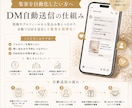 AI×Canvaで伝わるデザインサポートます ChatGPT×CanvaでAIっぽくないデザイン制作 イメージ7