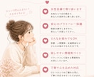 否定せず恋愛や人間関係のお話ゆっくり聞きます 女性心理がわからず悩む方のお話聞きます イメージ7