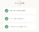 クラウドファンディングの悩みを60分で聞きます 元・購入型クラファンの中の人（PM）が実務目線で イメージ3