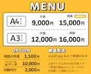 目にとまるチラシ・フライヤー作ります 目に止まる、伝わるチラシを作ります イメージ2