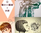 画風が選べて低コスト！イラスト関連のご依頼承ります リアルからゆるふわまで、幅広い画風からお選びいただけます イメージ2