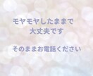 看護師&セラピスト経験あり◎お話お聞きします モヤモヤしたままでも大丈夫です安心してお話しください イメージ3