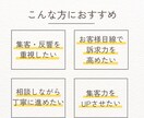 反応が変わるチラシを設計します 集客・反応を考えた“伝わる”デザイン イメージ3