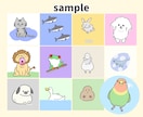 ゆるくて可愛い生き物イラストなんでもお描きします あなただけの可愛い仲間を描きます♪架空の生き物もOK！ イメージ10