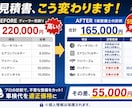 現役1級整備士が車検見積もりを適正価格に診断します 1級整備士がプロ視点で精査し、納得の適正価格に診断致します イメージ2