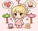 あたなり寄り添い恋愛の悩み優しく鑑定します 「このままでいいのか不安…そんなあなたへ」 イメージ1