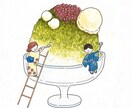 絵本風！やさしく温かいタッチのイラスト制作します 保育・地域・女性向けのやさしいイラスト制作承ります。 イメージ2