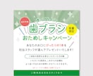 チラシ・フライヤー作成いたします 思いが伝わるデザイン制作をいたします イメージ2