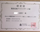 ゆるミニマリストがあなたの断捨離を応援します ビデオチャット30分⭐片づけの計画を。今度こそ暮らしやすく イメージ4