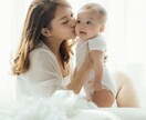 名づけを手伝います あなたの大切な赤ちゃんのお名前を一緒に考えます♪ イメージ1
