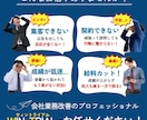 キャッチコピー＋WEB画像をセットで作成します 制作枚数800枚突破！現役のWEBデザイナーが迅速作成！ イメージ2