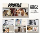 結婚プロフィールムービー・テンプレート自作できます 無料Canvaで自由自在に作れる！デザイン６種類から選べる！ イメージ12