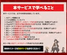 架空AIアニメ動画生成の完全攻略ガイド教えます 【5大専用GPTs】Youtubeでバズるアニメ動画で収益化 イメージ3